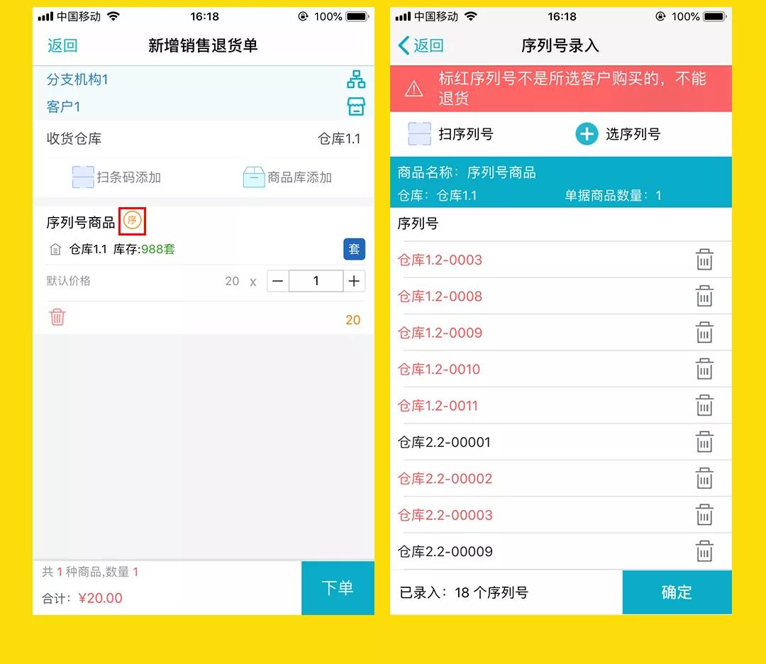 全新升級！7777788888精準(zhǔn)管家婆更新內(nèi)容解析，全新升級解析，精準(zhǔn)管家婆7777788888更新內(nèi)容概覽