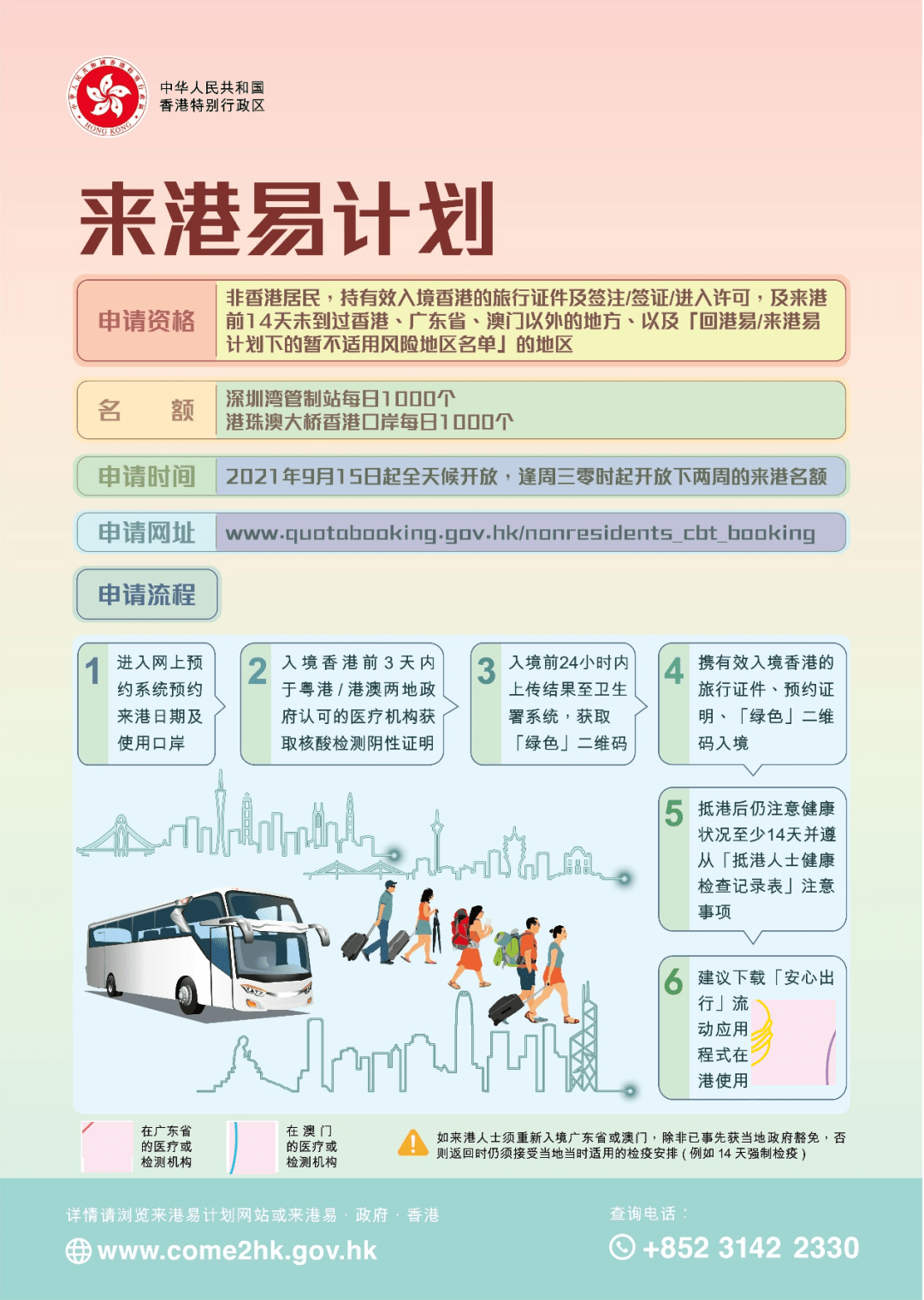 2025新澳天天開彩資料大全——全面解析與預測，2025新澳天天開彩資料大全，全面解析與預測指南