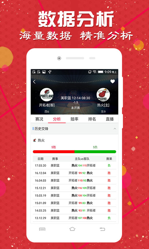 澳門動(dòng)態(tài)澳盤新浪競技風(fēng)暴，探索體育競技的魅力與機(jī)遇，澳門動(dòng)態(tài)澳盤新浪競技風(fēng)暴，探索體育競技的無限魅力和機(jī)遇