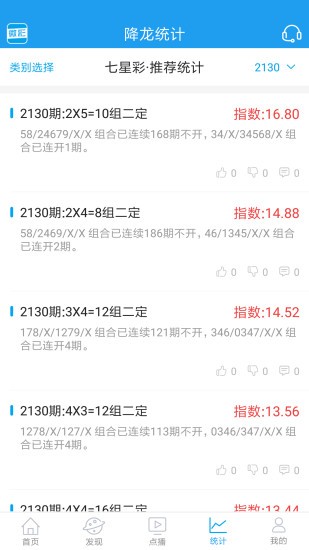 王中王一肖三肖中特，揭秘彩票背后的秘密與策略，揭秘彩票背后的秘密與策略，王中王一肖三肖中特探討彩票策略與技巧