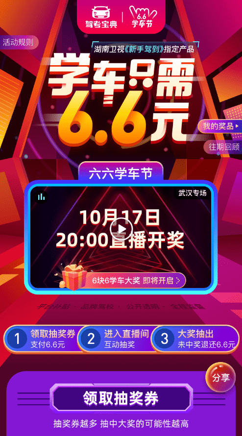 揭秘六六合寶典，SEO優(yōu)化終極指南，揭秘六六合寶典，SEO終極優(yōu)化指南