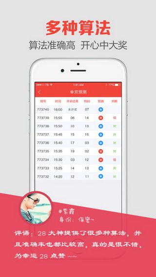 澳門開獎最快結(jié)果是多少——全面解析澳門彩票開獎過程，澳門彩票開獎過程全面解析，最快結(jié)果揭曉！