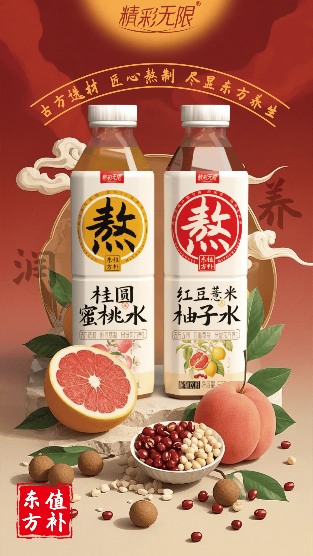 新奧2025最新飲料推薦——引領健康潮流的飲品選擇，新奧2025引領健康潮流的飲料推薦，你的健康飲品選擇！