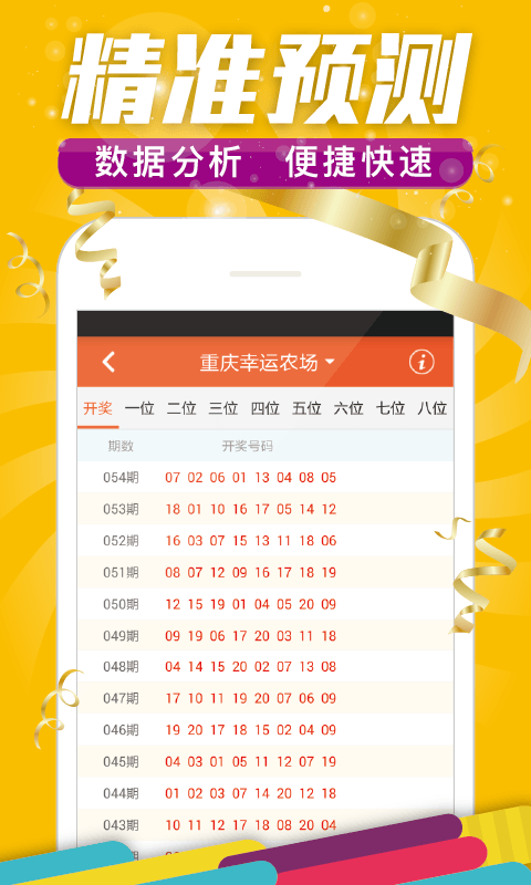 一肖中特兔費(fèi)資料王中王，揭秘生肖運(yùn)勢與獨(dú)特資料解析，揭秘生肖運(yùn)勢解析與獨(dú)特資料解析，王中王版一肖中特兔費(fèi)資料分享