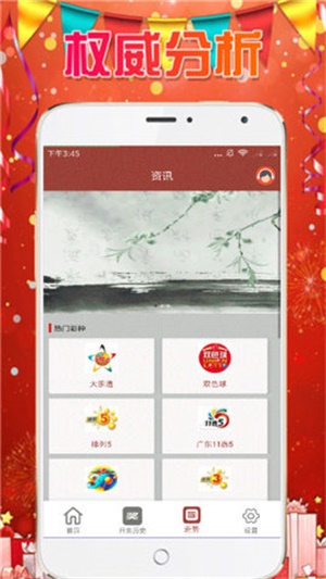 澳門六開彩天天免費資料大全——探索彩票世界的秘密，澳門六開彩揭秘，彩票世界的免費資料大全探索