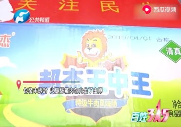 彩票預(yù)測 第5頁