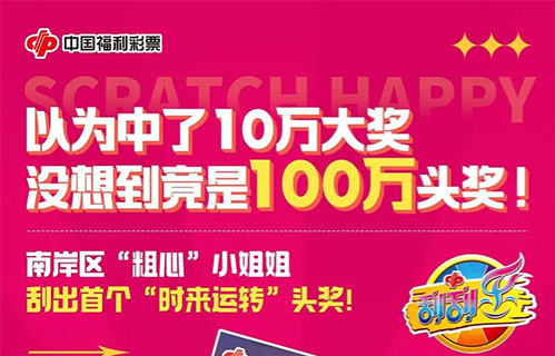 王中王生活幽默與一肖中特的奇妙世界，王中王生活幽默與一肖中特的奇妙世界探索