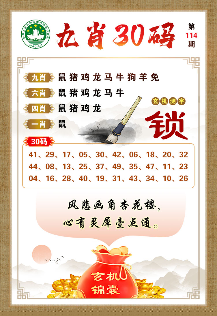 劉伯溫開獎結果一馬一肖，深度解析與探索，劉伯溫開獎結果一馬一肖，深度剖析與探索