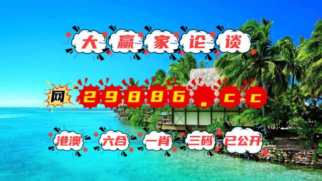 2023澳門六開彩全年免費優(yōu)勢——全面解讀與體驗分享，澳門六開彩優(yōu)勢解讀與體驗分享，全面解讀澳門六開彩全年免費優(yōu)勢