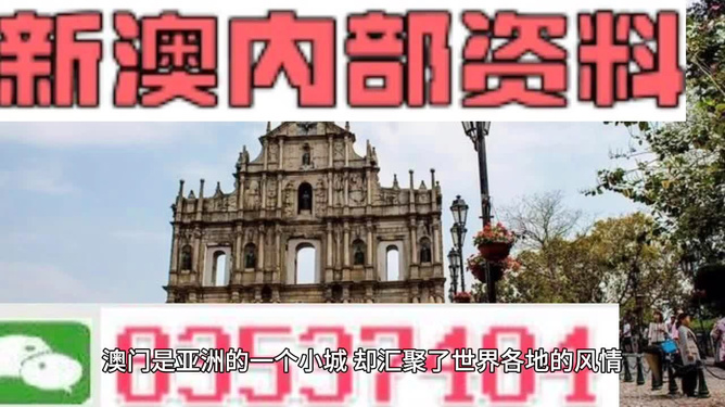 澳門最精準(zhǔn)免費(fèi)資料大全，旅游景點(diǎn)詳解，澳門最全免費(fèi)資料大全及旅游景點(diǎn)詳解