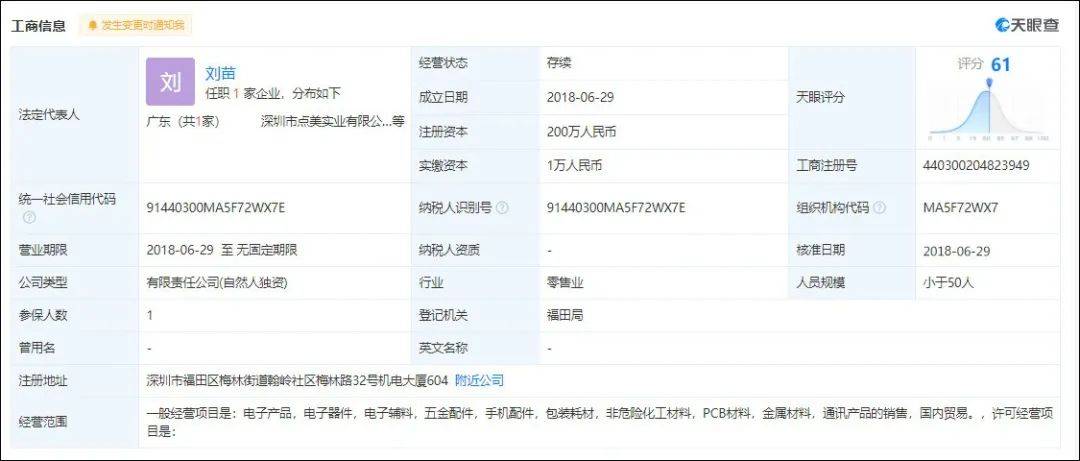 澳門碼開獎最快結(jié)果查詢直播，實時掌握彩票動態(tài)，贏取豐厚獎勵，澳門碼開獎直播，實時掌握彩票動態(tài)，贏豐厚獎勵，快速查詢結(jié)果