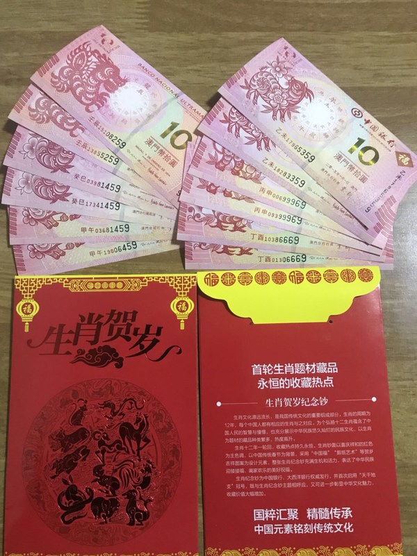王中王016期指一生肖——揭秘生肖文化的魅力與傳承，揭秘生肖文化魅力與傳承，王中王016期指一生肖