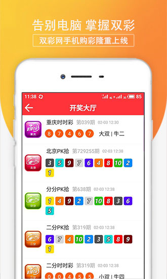 澳門彩最準(zhǔn)最快開獎網(wǎng)站——您的首選彩票平臺，澳門彩首選彩票平臺，快速開獎，精準(zhǔn)預(yù)測