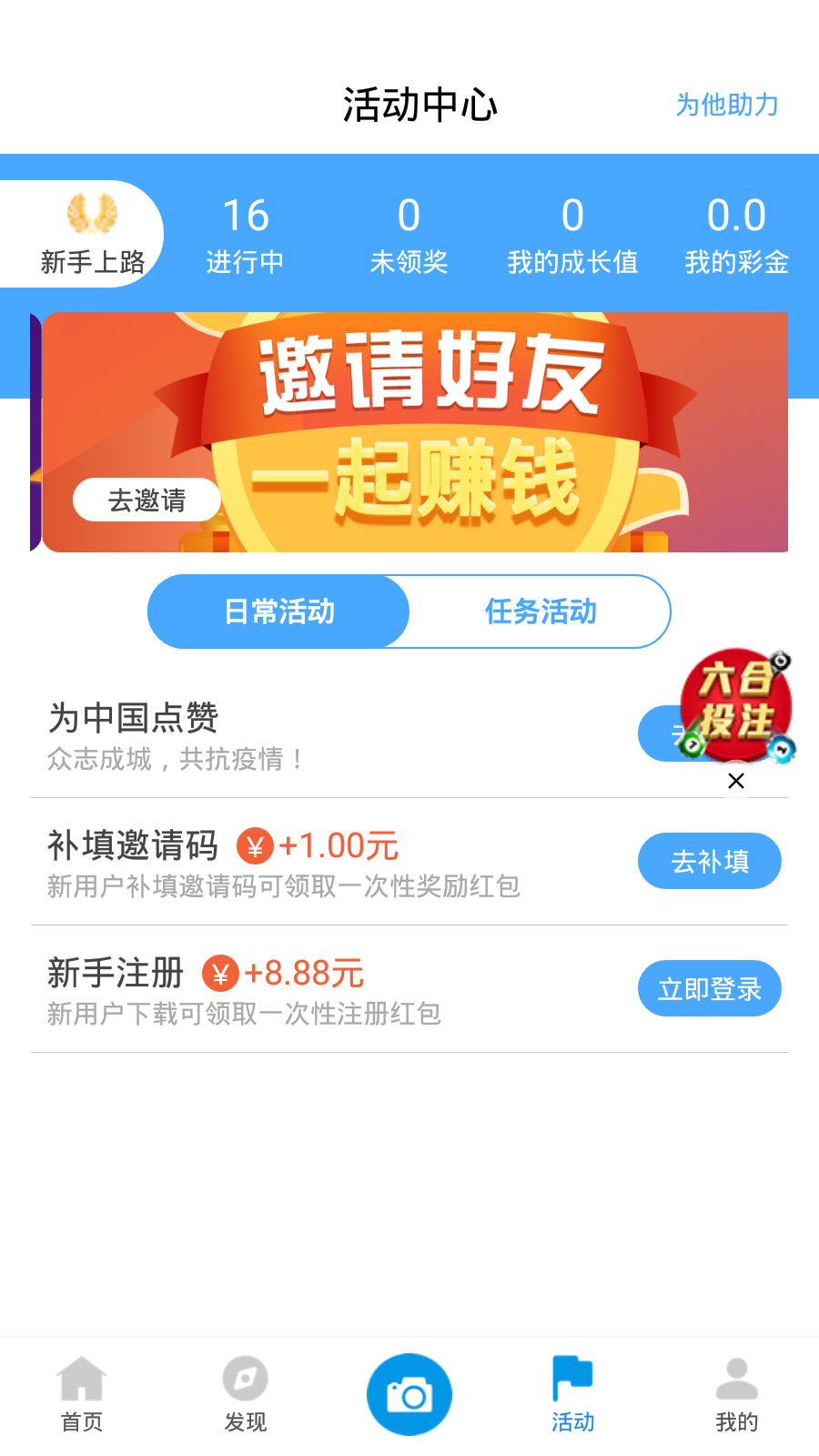 新澳天天開獎資料大全第262期，全方位解讀與策略分析，新澳天天開獎資料大全第262期，全方位解讀與策略深度剖析