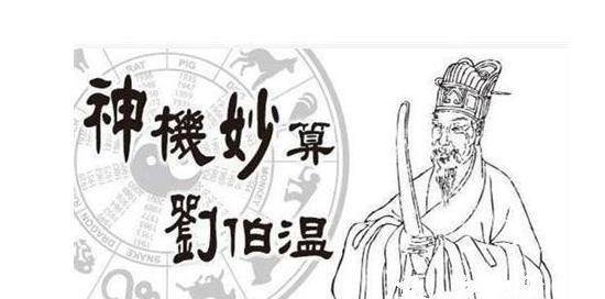 劉伯溫三肖三碼預(yù)測