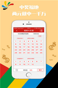 澳門正版資料大全免費(fèi)公開，探索與揭秘，澳門正版資料大全揭秘，免費(fèi)公開探索之旅
