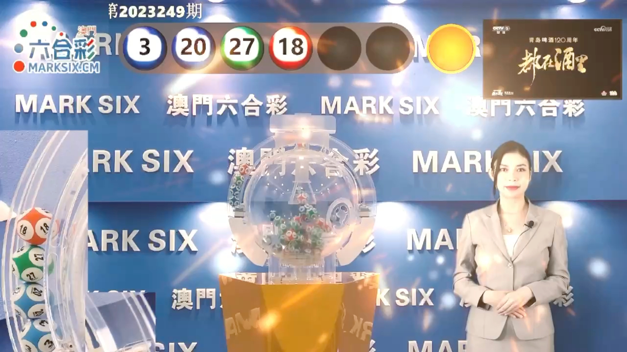 Uc澳門六開獎(jiǎng)記錄最快，深度解析與實(shí)用指南，Uc澳門六開獎(jiǎng)記錄深度解析與實(shí)用指南