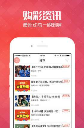 2025新澳門天天開好彩大全正版，全面解析與預測，澳門彩票預測與解析，2025新澳門天天開好彩正版指南