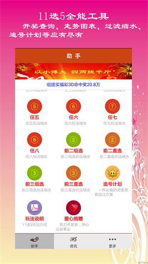 揭秘2025六開彩天天免費(fèi)資料大全——你的彩票指南，揭秘2025六開彩天天免費(fèi)資料大全——彩票指南手冊