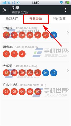 最新49853澳彩開獎結(jié)果查詢資料——掌握澳彩動態(tài)，輕松贏大獎！，澳彩最新開獎結(jié)果查詢資料，掌握動態(tài)，輕松贏獎！