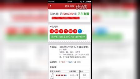 今天澳門六和開獎結(jié)果直播，揭秘彩票背后的秘密，澳門六和開獎結(jié)果直播，揭秘彩票背后的神秘面紗