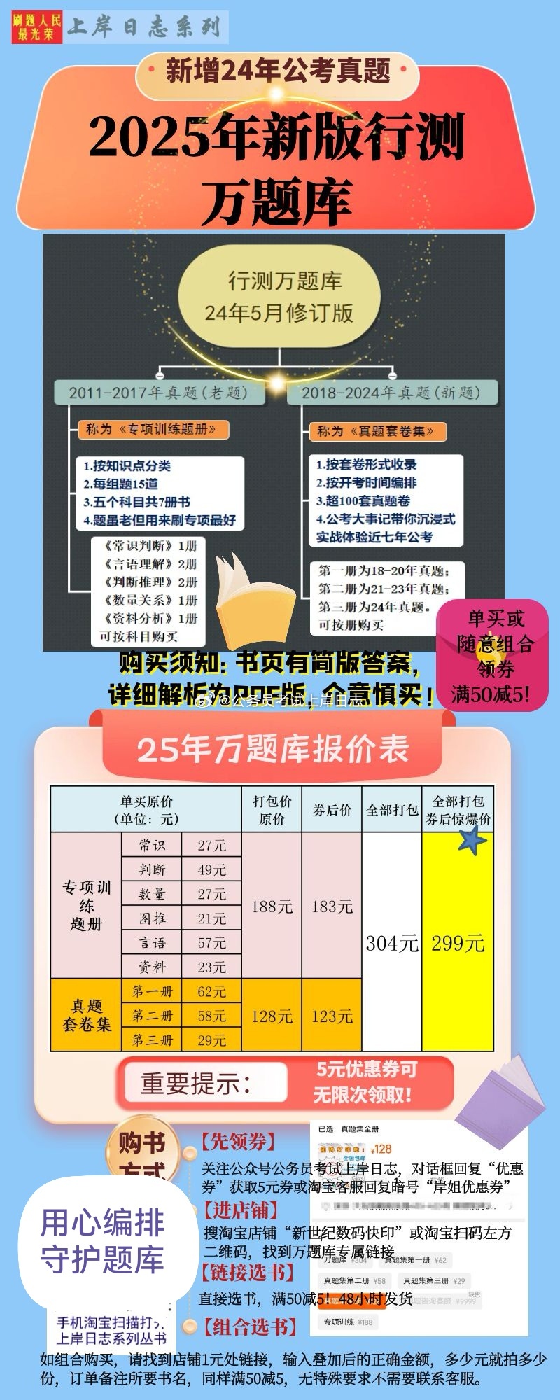 2025年正版資料免費大全，未來的學(xué)習(xí)革命與資源共享時代，未來學(xué)習(xí)革命與資源共享時代，2025正版資料免費大全