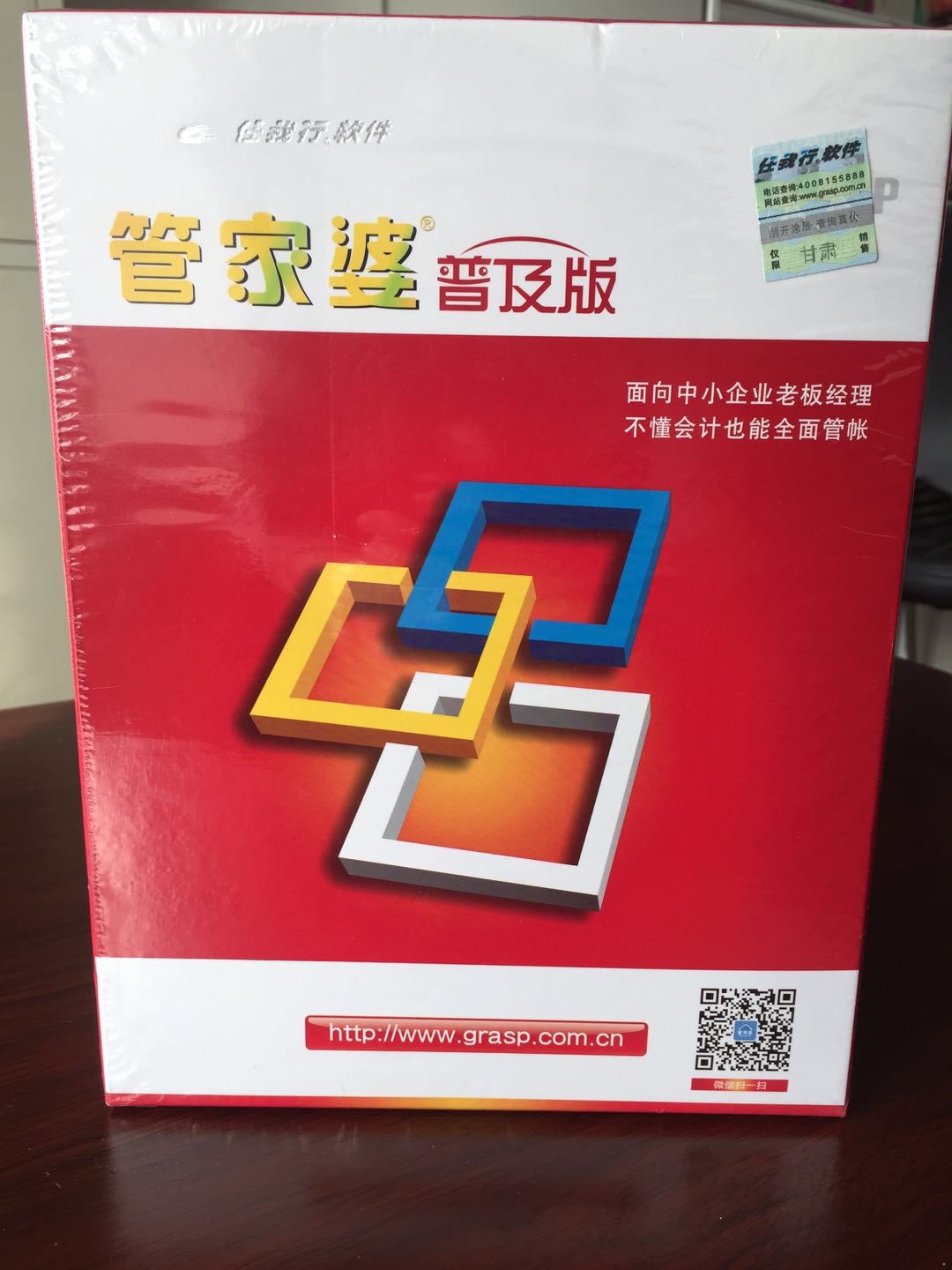 關(guān)于42260cm金牛版管家婆的全面解析，金牛版管家婆全面解析，功能、特點與優(yōu)勢探討