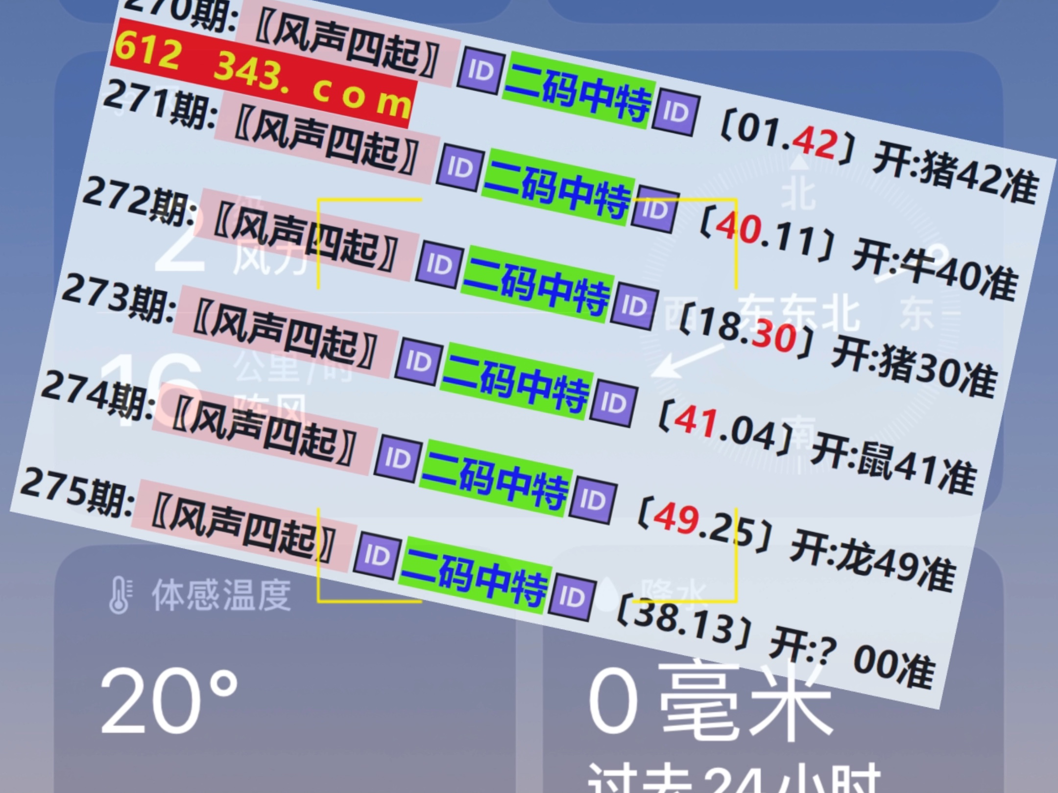 澳門彩票開獎(jiǎng)結(jié)果快速揭曉，最新開獎(jiǎng)動(dòng)態(tài)與中獎(jiǎng)秘籍，澳門彩票最新開獎(jiǎng)結(jié)果及中獎(jiǎng)秘籍揭秘