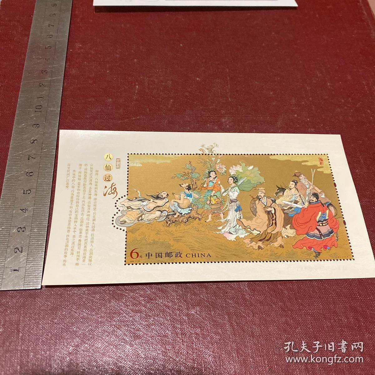 王中王八仙過海一肖中特，揭秘神秘現(xiàn)象背后的秘密，揭秘王中王八仙過海一肖中特背后的神秘現(xiàn)象真相