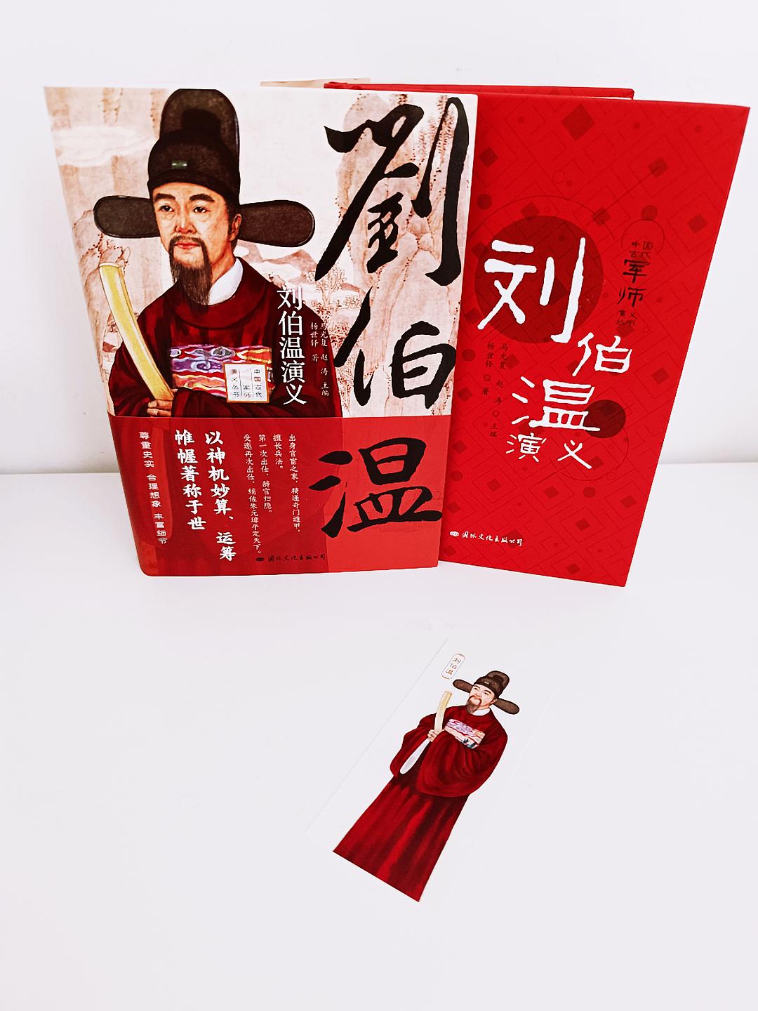 揭秘劉伯溫C0m正版預(yù)測，揭秘必中一肖的奧秘，劉伯溫C0m正版預(yù)測揭秘，揭秘必中一肖的神秘奧秘