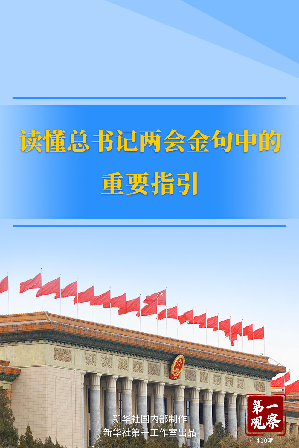 王中王一肖一特一中百度，深度解析與SEO優(yōu)化策略，王中王一肖一特一中百度，深度解析與SEO優(yōu)化策略指南