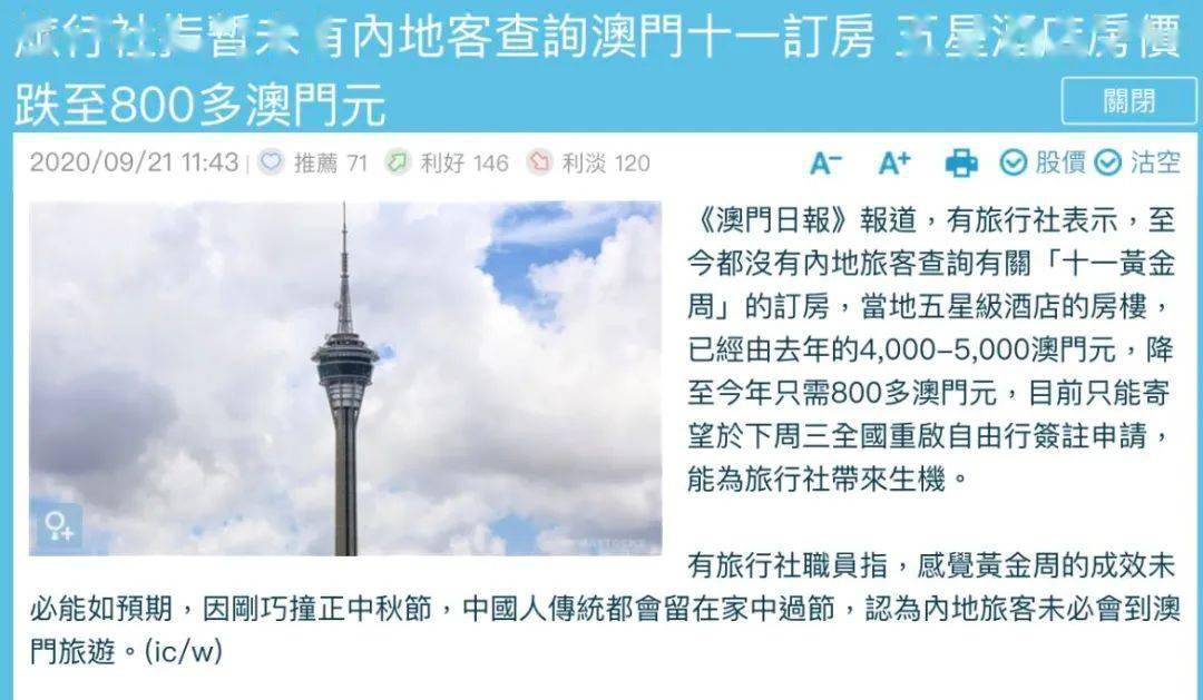 香港澳門開獎結(jié)果最快獲取攻略，香港澳門開獎結(jié)果快速獲取指南
