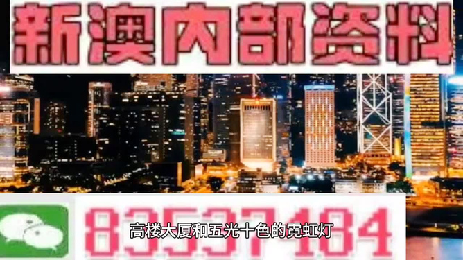 澳門今晚必開一肖期期，深度解析與探索，澳門今晚必開一肖深度解析與預(yù)測