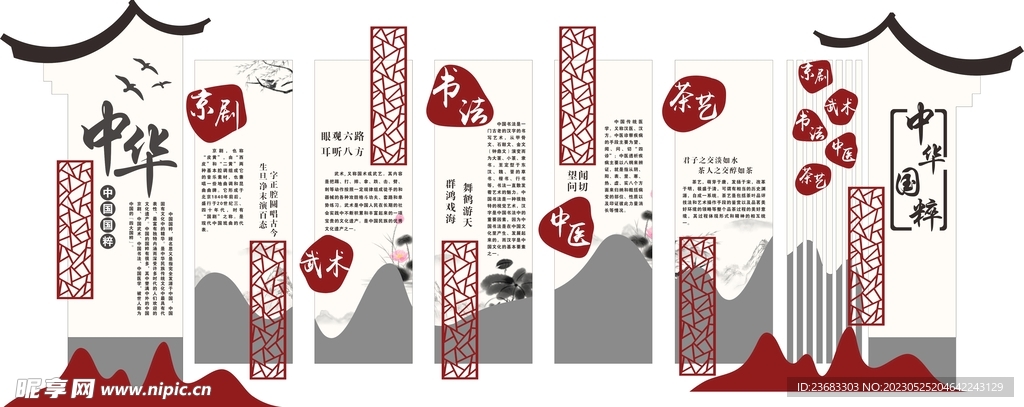 關(guān)于4887掛掛牌資料圖的庫(kù)存，深度解析與SEO優(yōu)化策略，4887掛掛牌資料圖庫(kù)存解析與SEO優(yōu)化策略探討