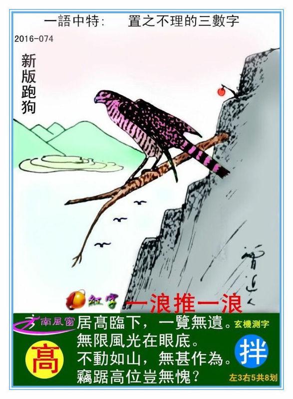 全新升級(jí)7777788888跑狗圖，一網(wǎng)打盡熱門(mén)元素與SEO優(yōu)化策略，全新升級(jí)跑狗圖7777788888，一網(wǎng)打盡熱門(mén)元素與SEO策略大解析