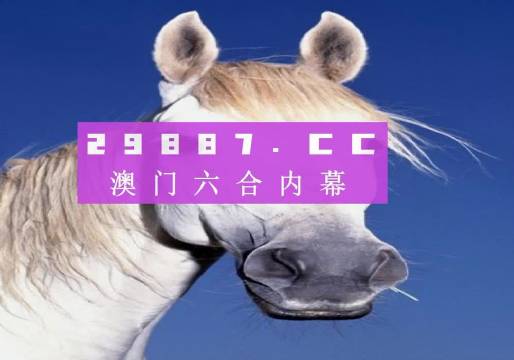 澳門一肖一碼100%準確免費資料解析，澳門一肖一碼精準免費資料解析
