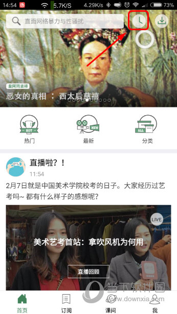 澳門六開獎記錄結(jié)果資料，深度分析與解讀，澳門六開獎記錄深度解讀與結(jié)果資料分析
