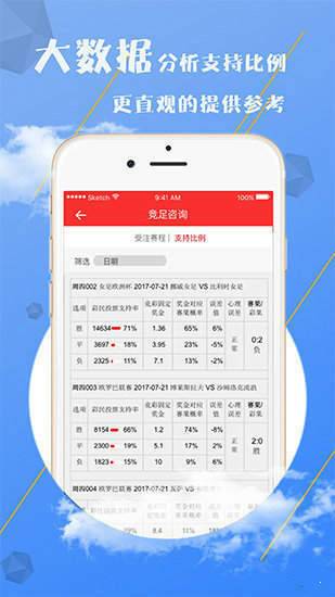 澳門精準(zhǔn)資料大全免費(fèi)，探索與揭秘，澳門精準(zhǔn)資料大全揭秘，免費(fèi)探索之旅
