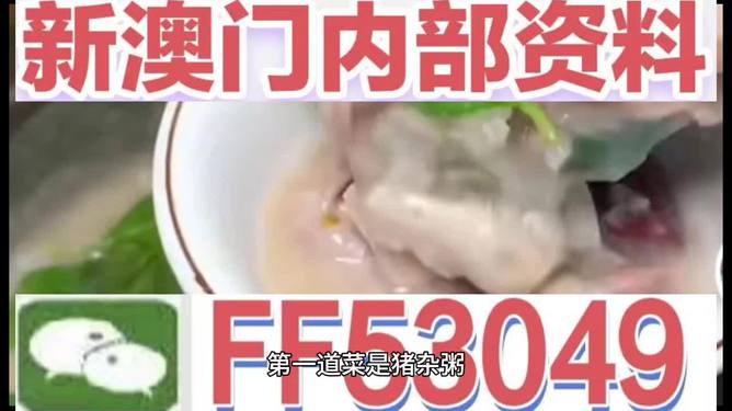 澳門特馬今晚開(kāi)，探索未來(lái)的機(jī)遇與挑戰(zhàn)，澳門特馬今晚開(kāi)啟，未來(lái)機(jī)遇與挑戰(zhàn)解析