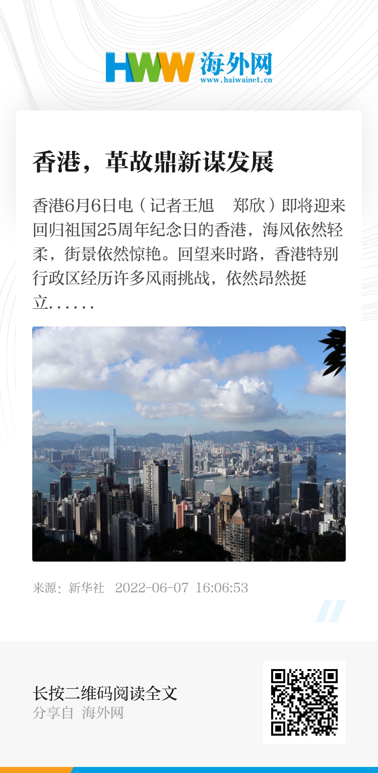 2025香港正版資料免費獲取指南，香港正版資料免費獲取指南（2025版）