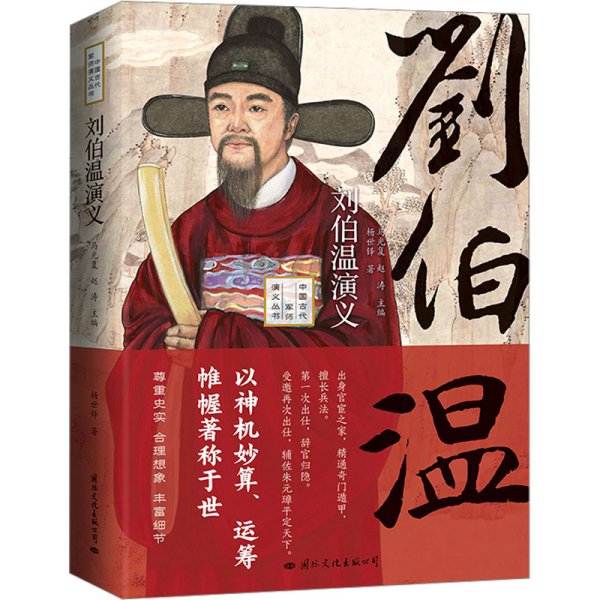 劉伯溫一肖中特現(xiàn)場直播，揭秘歷史傳奇與當代互動新風尚，劉伯溫一肖中特直播揭秘，歷史傳奇與當代互動新風尚展現(xiàn)眼前