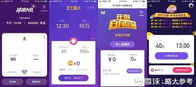 澳門開(kāi)獎(jiǎng)最快直播網(wǎng)址，探索實(shí)時(shí)開(kāi)獎(jiǎng)信息的便捷途徑，澳門實(shí)時(shí)開(kāi)獎(jiǎng)直播網(wǎng)址，探索開(kāi)獎(jiǎng)信息的便捷之路