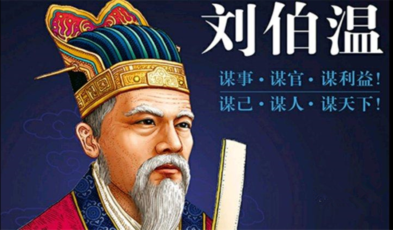 一肖劉伯溫930十碼，揭秘傳奇人物劉伯溫與生肖的獨(dú)特聯(lián)系，揭秘劉伯溫與生肖的神秘聯(lián)系，傳奇人物背后的十碼故事