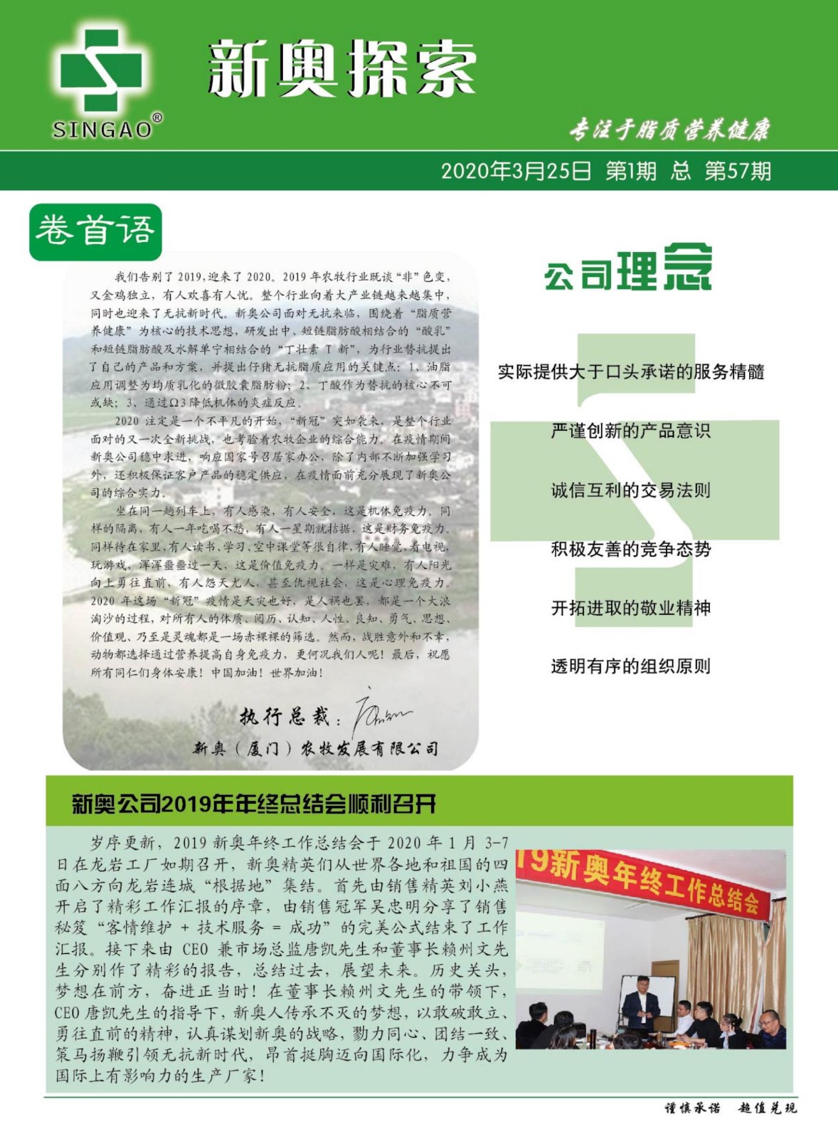 新奧歷史開獎記錄，探尋背后的故事與數(shù)據(jù)，探尋新奧歷史開獎記錄背后的故事與數(shù)據(jù)