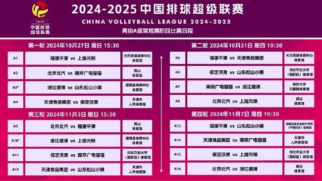 新澳門天天彩2025年全年資料詳解與SEO優(yōu)化策略探討，澳門天天彩2025全年資料詳解及SEO優(yōu)化策略探討