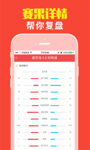 王中王118期平特一肖，揭秘彩票背后的秘密，揭秘彩票王中王118期平特一肖背后的秘密