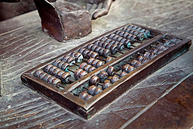 鐵算算盤(pán)4887王中王，揭秘背后的故事與優(yōu)勢(shì)，揭秘鐵算算盤(pán)王中王背后的故事與優(yōu)勢(shì)，4887的獨(dú)特之處