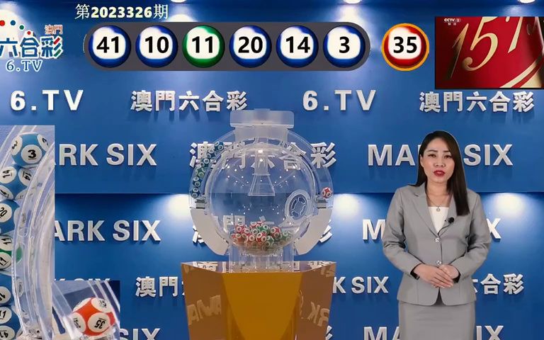 澳門六開獎(jiǎng)開獎(jiǎng)結(jié)果口，全面解讀與深度分析，澳門六開獎(jiǎng)結(jié)果深度解讀與分析