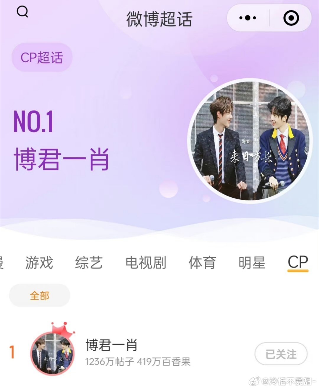 探索1434999.com背后的故事，王中王一肖的獨(dú)特魅力，揭秘1434999.com背后的故事，王中王一肖的獨(dú)特魅力探索