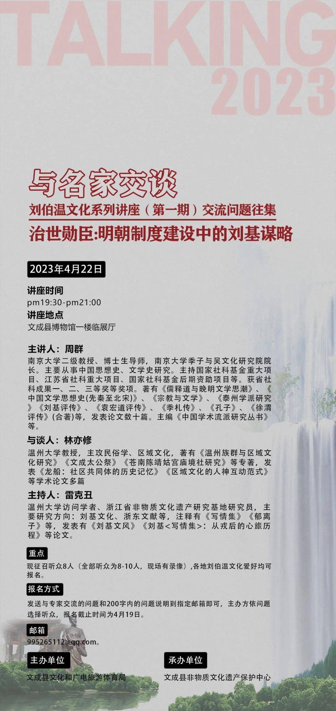 揭秘劉伯溫三肖期期準一，神秘預(yù)言背后的真相，劉伯溫三肖期期準一揭秘，神秘預(yù)言真相大揭秘